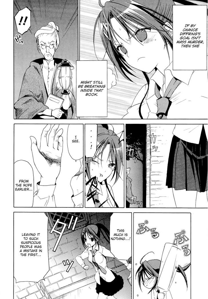 Dantalian no Shoka Chapter 13 page 25 - Chapter 13: The Folding Book, Part 2