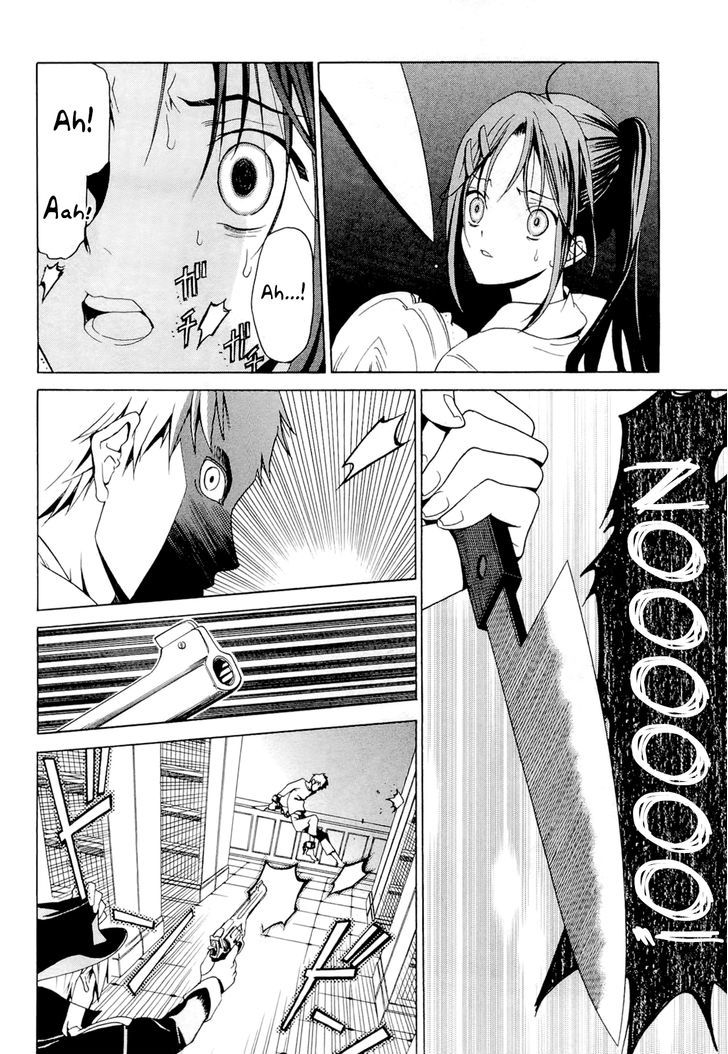 Dantalian no Shoka Chapter 13 page 33 - Chapter 13: The Folding Book, Part 2