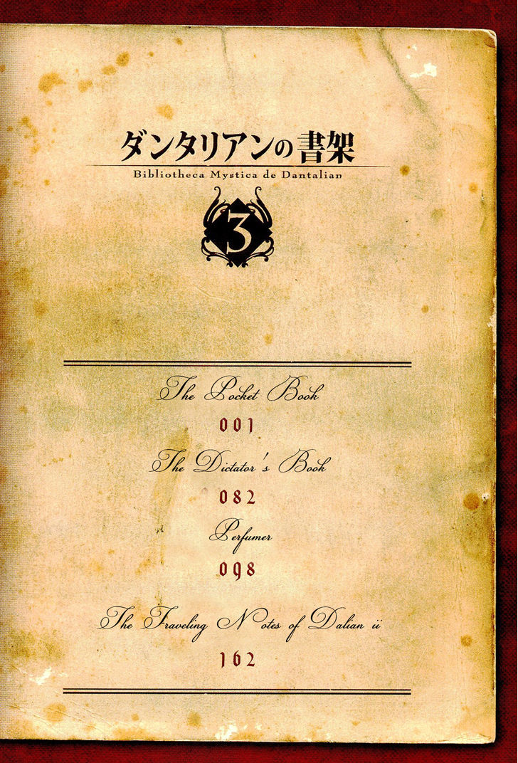 Dantalian no Shoka Chapter 13 page 5 - Chapter 13: The Folding Book, Part 2