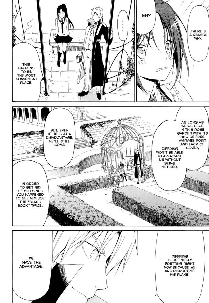 Dantalian no Shoka Chapter 14 page 10 - Chapter 14: The Folding Book, Part 3