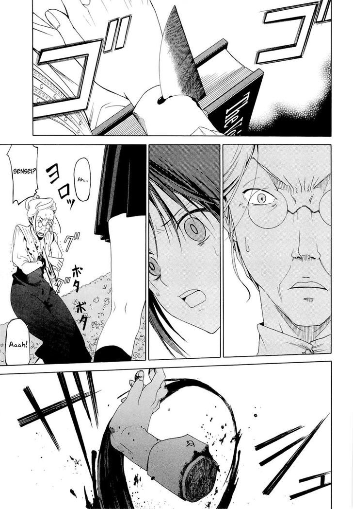 Dantalian no Shoka Chapter 14 page 17 - Chapter 14: The Folding Book, Part 3