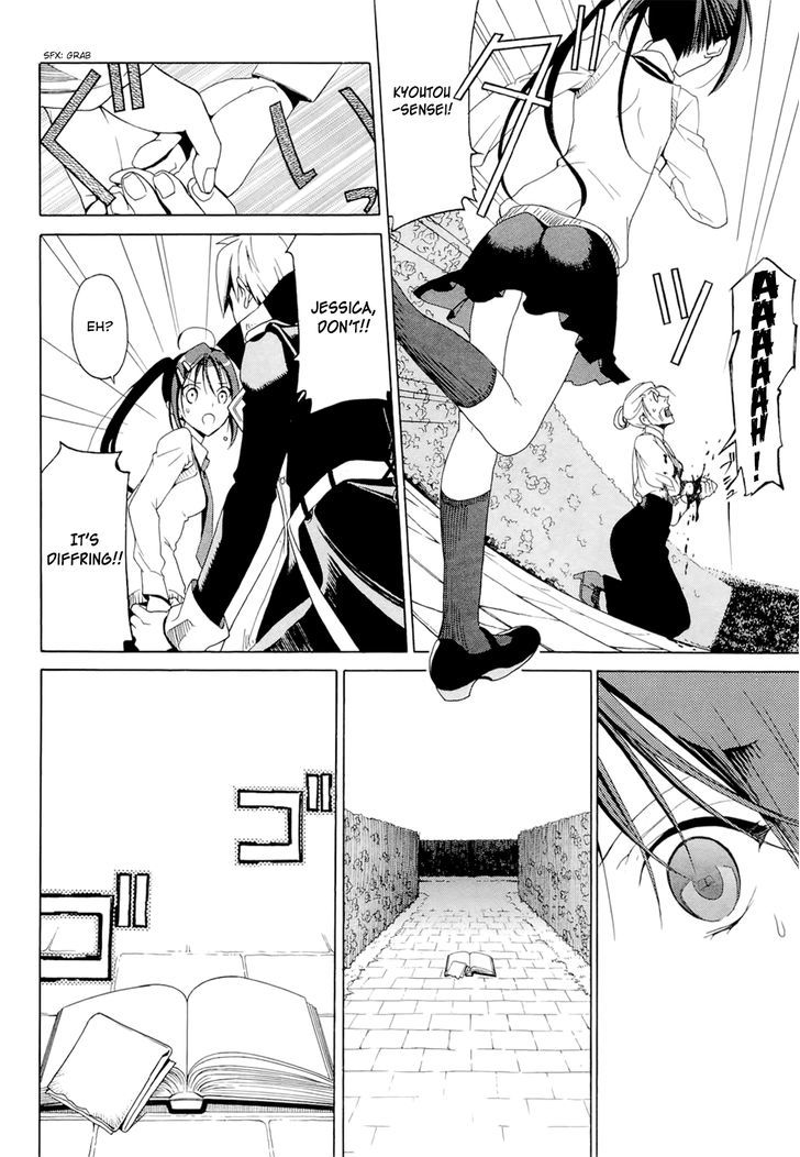 Dantalian no Shoka Chapter 14 page 20 - Chapter 14: The Folding Book, Part 3