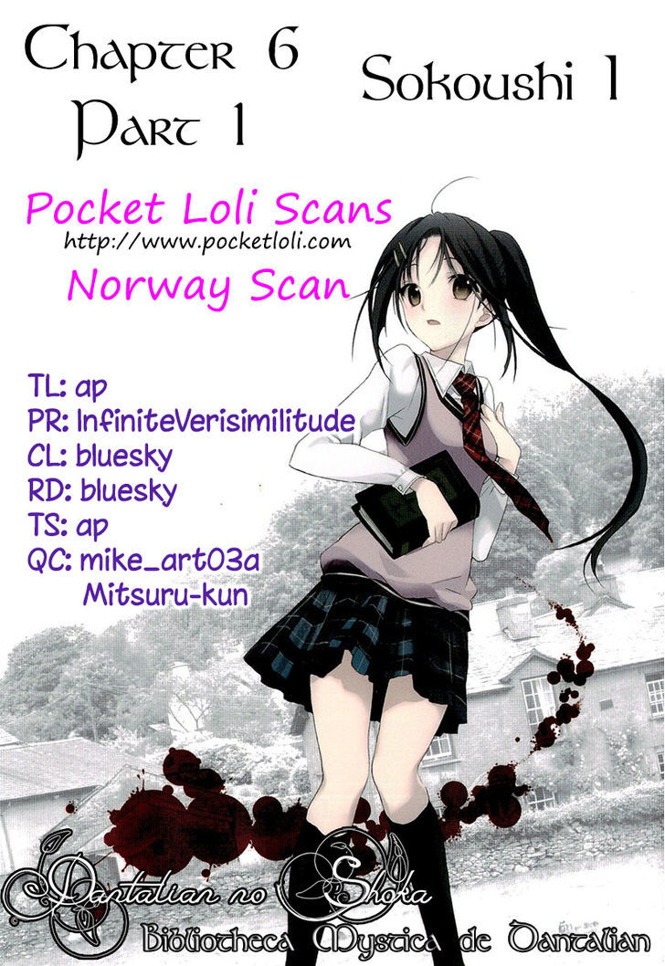 Dantalian no Shoka Chapter 15 page 24 - Chapter 15: Sokoushi I