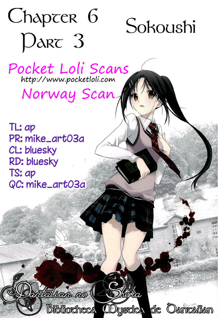 Dantalian no Shoka Chapter 17 page 1 - Chapter 17: Sokoushi III