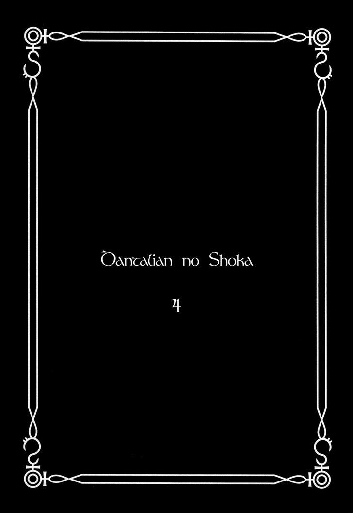 Dantalian no Shoka Chapter 17 page 5 - Chapter 17: Sokoushi III