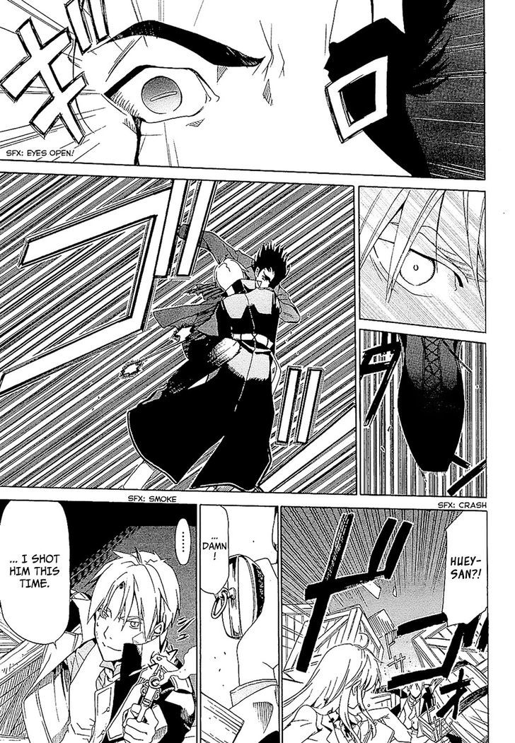 Dantalian no Shoka Chapter 18 page 3 - Chapter 18: Sokoushi IV