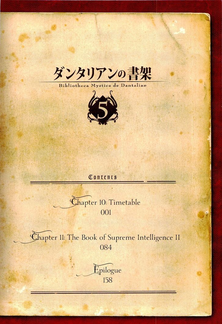 Dantalian no Shoka Chapter 23 page 8 - Chapter 23: Timetable (II)
