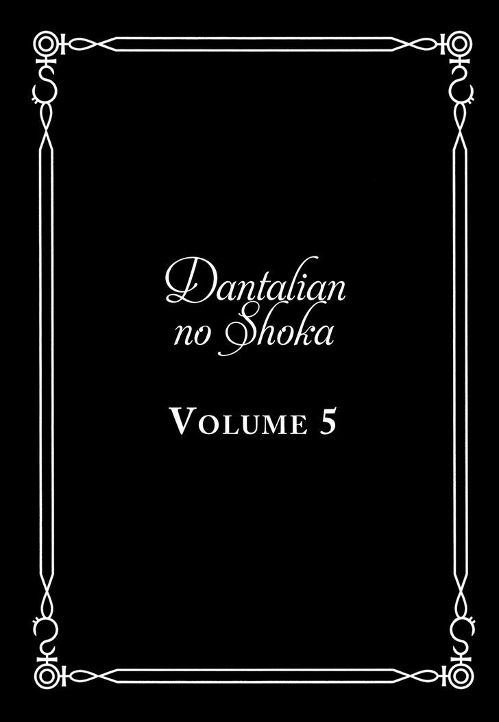 Dantalian no Shoka Chapter 23 page 9 - Chapter 23: Timetable (II)