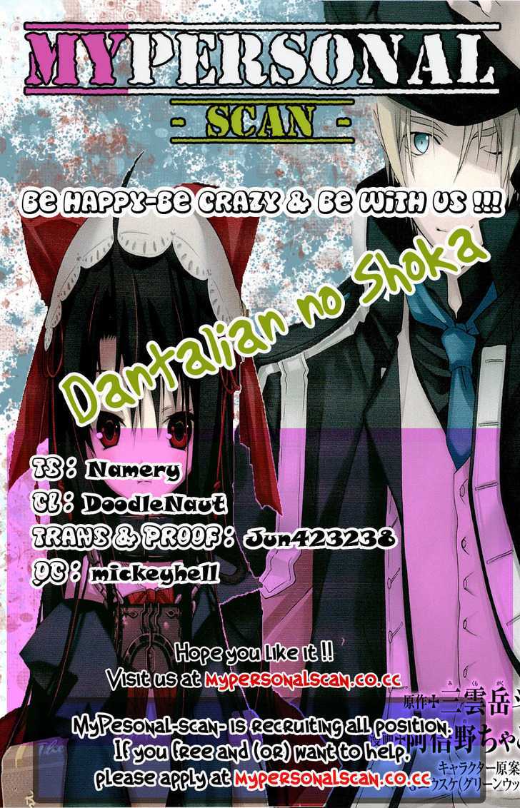Dantalian no Shoka Chapter 3 page 1 - Chapter 3: The Book of Soul Transference, Part 3