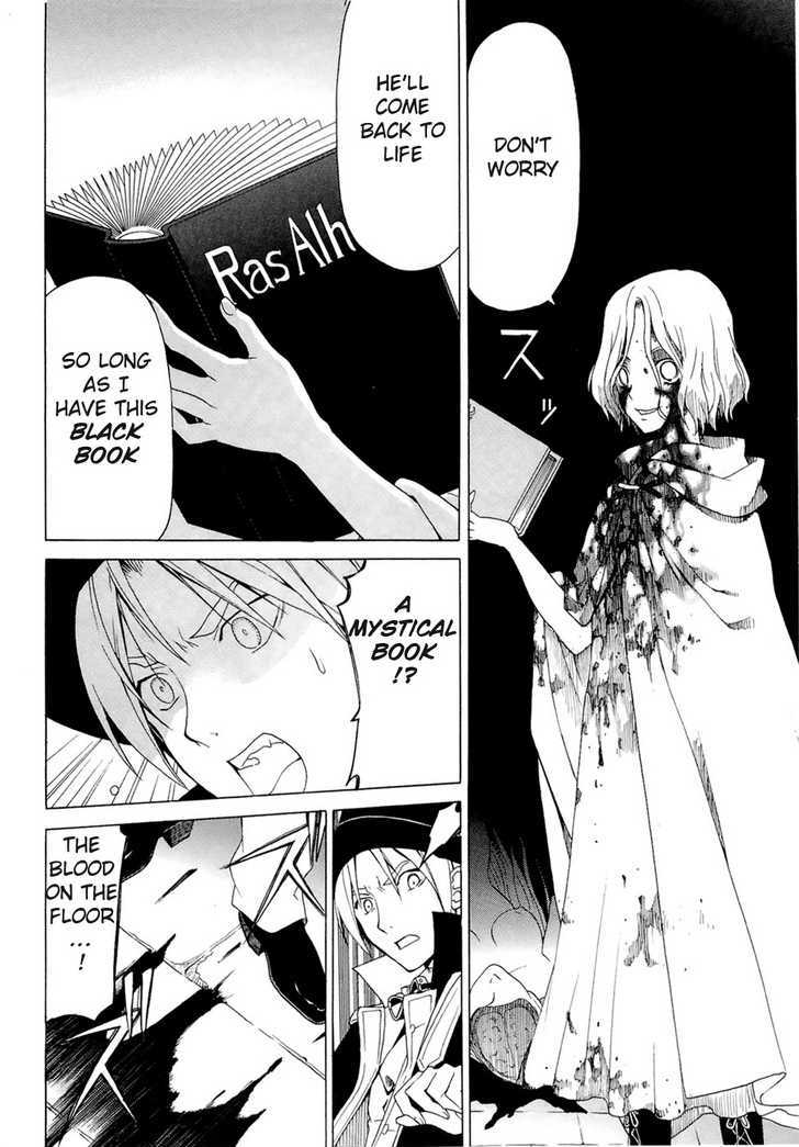 Dantalian no Shoka Chapter 4 page 13 - Chapter 4: The Book of Soul Transference, Part 4