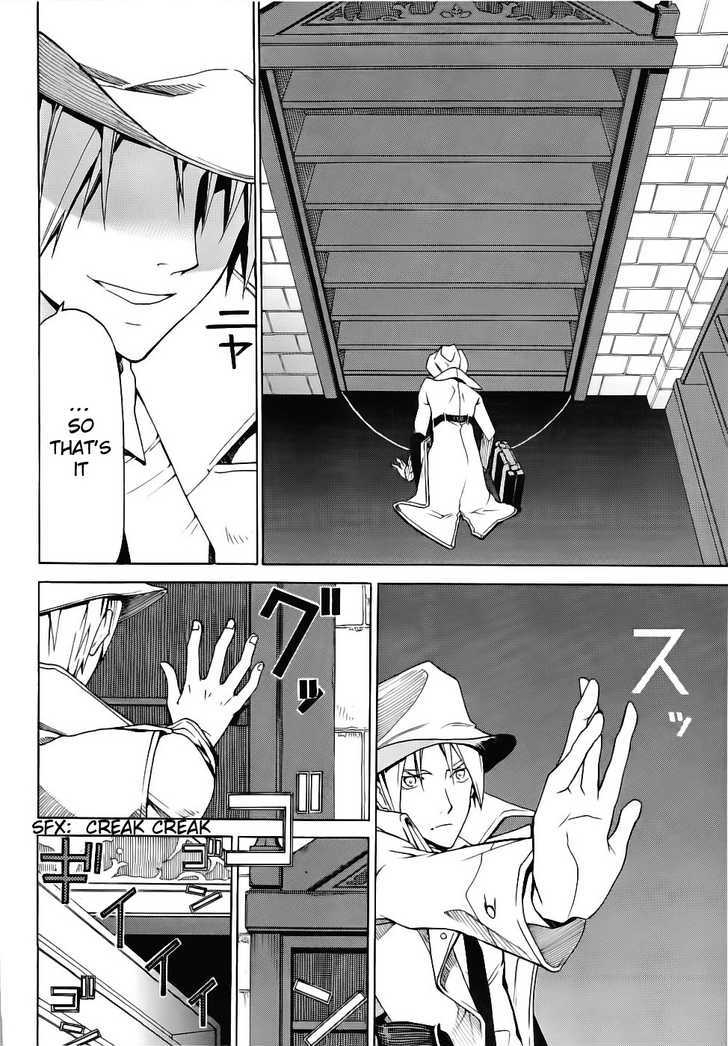 Dantalian no Shoka Chapter 6 page 15 - Chapter 6: The Pop-Up Book, Part 2