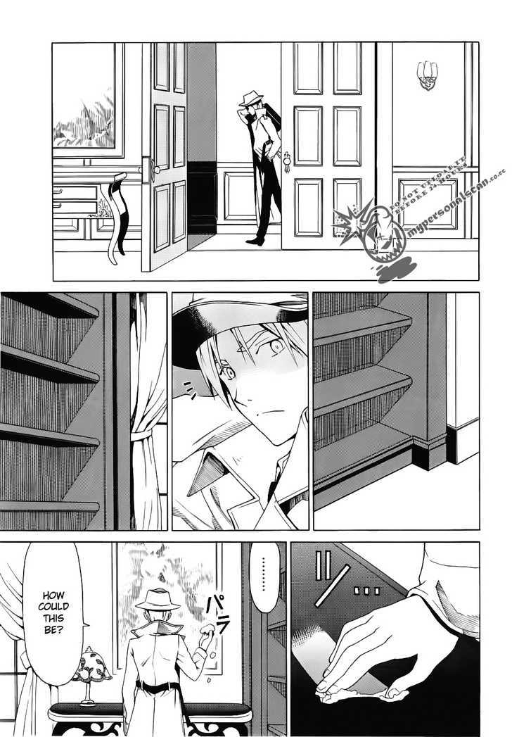 Dantalian no Shoka Chapter 6 page 4 - Chapter 6: The Pop-Up Book, Part 2