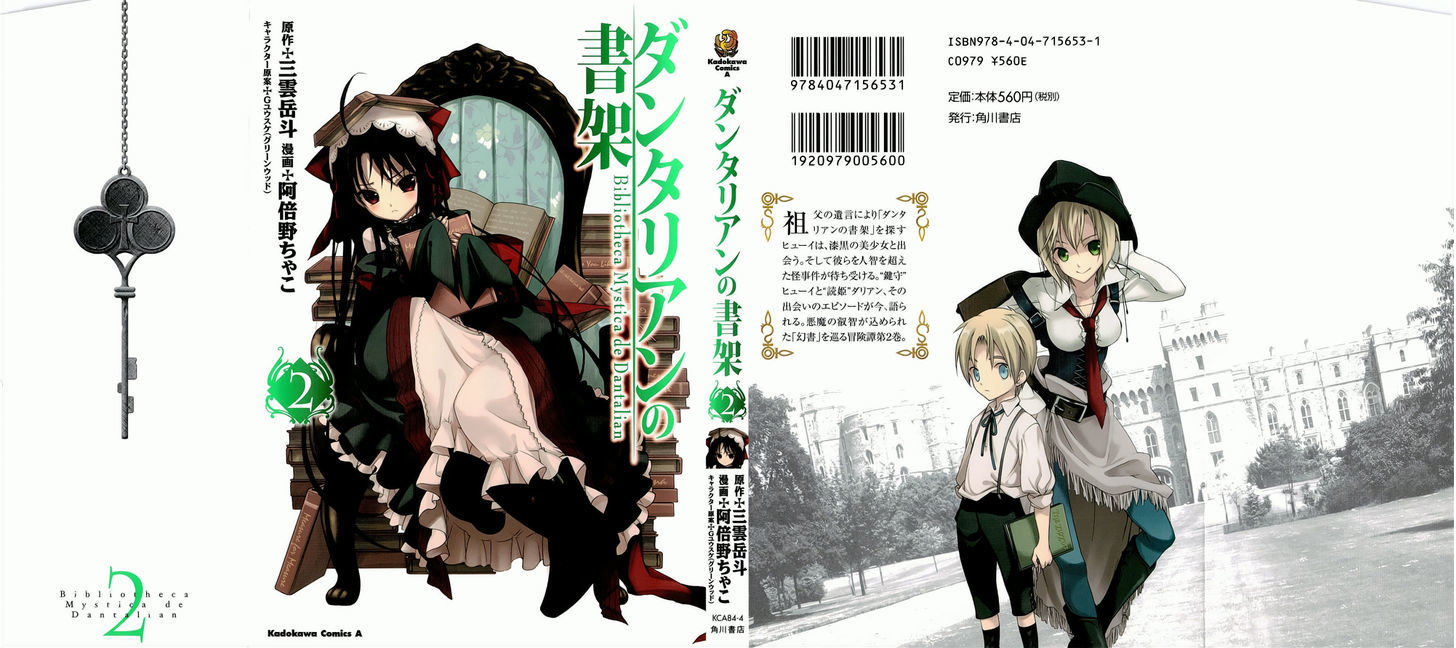 Dantalian no Shoka Chapter 7 page 1 - Chapter 7: The Pop-Up Book, Part 3