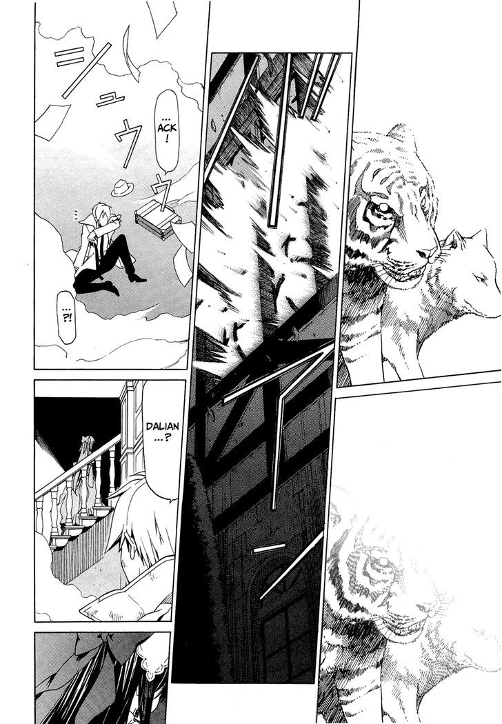 Dantalian no Shoka Chapter 9 page 12 - Chapter 9: The Pop-up Book V