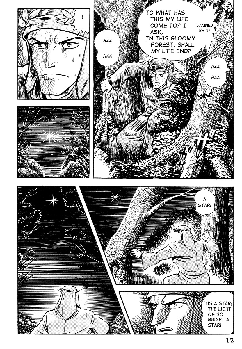 Dante Shinkyoku Chapter 1 page 15 - Chapter 1: Inferno I - The Dark Forest of Firenze