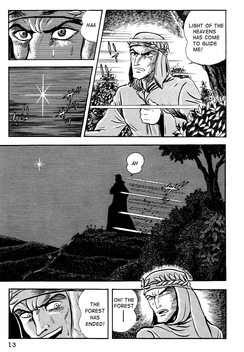 Dante Shinkyoku Chapter 1 page 16 - Chapter 1: Inferno I - The Dark Forest of Firenze