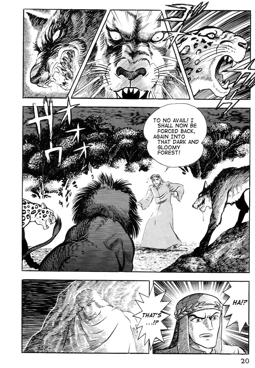 Dante Shinkyoku Chapter 1 page 23 - Chapter 1: Inferno I - The Dark Forest of Firenze
