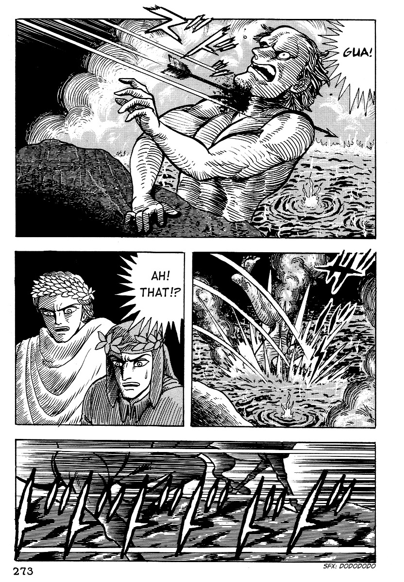 Dante Shinkyoku Chapter 11 page 11 - Chapter 11: The Seventh Circle