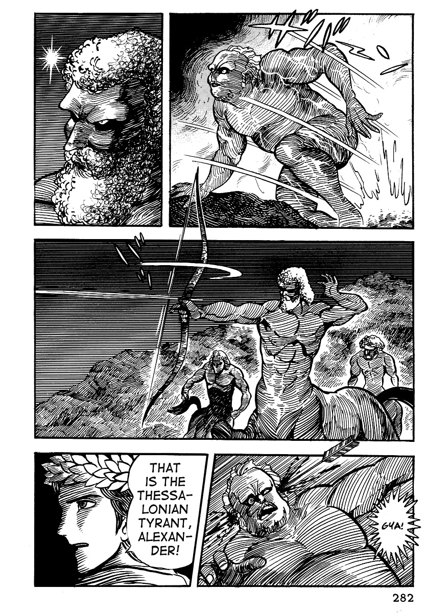 Dante Shinkyoku Chapter 11 page 18 - Chapter 11: The Seventh Circle