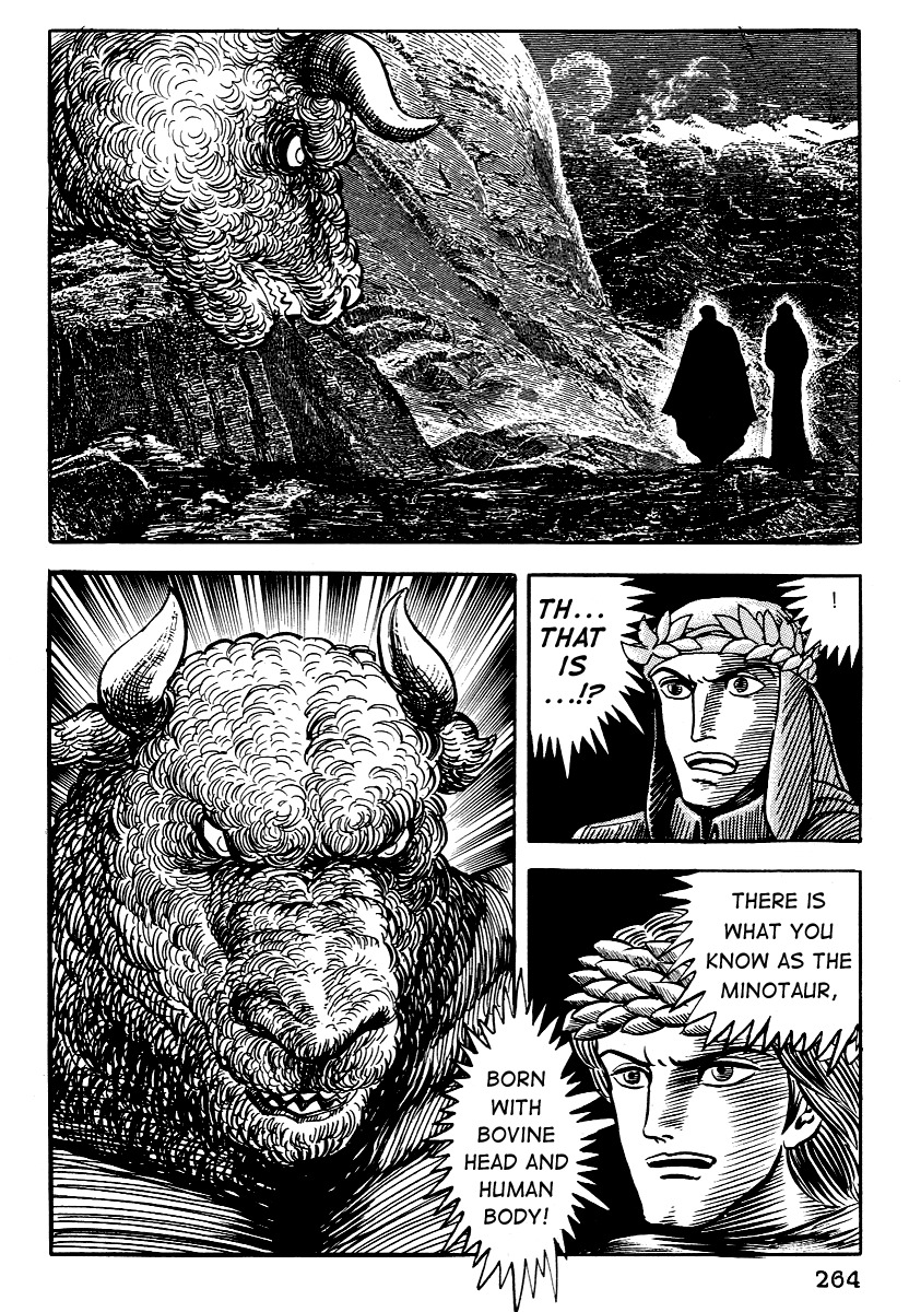 Dante Shinkyoku Chapter 11 page 2 - Chapter 11: The Seventh Circle