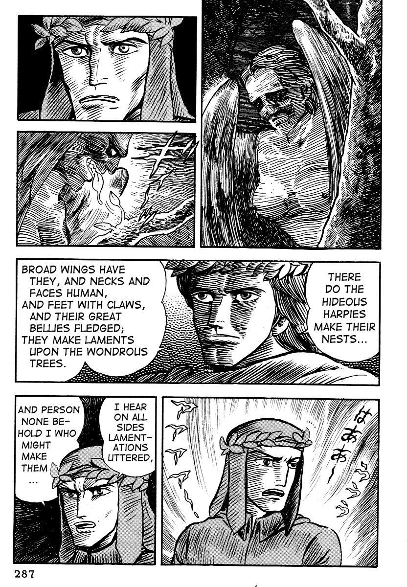 Dante Shinkyoku Chapter 11 page 23 - Chapter 11: The Seventh Circle