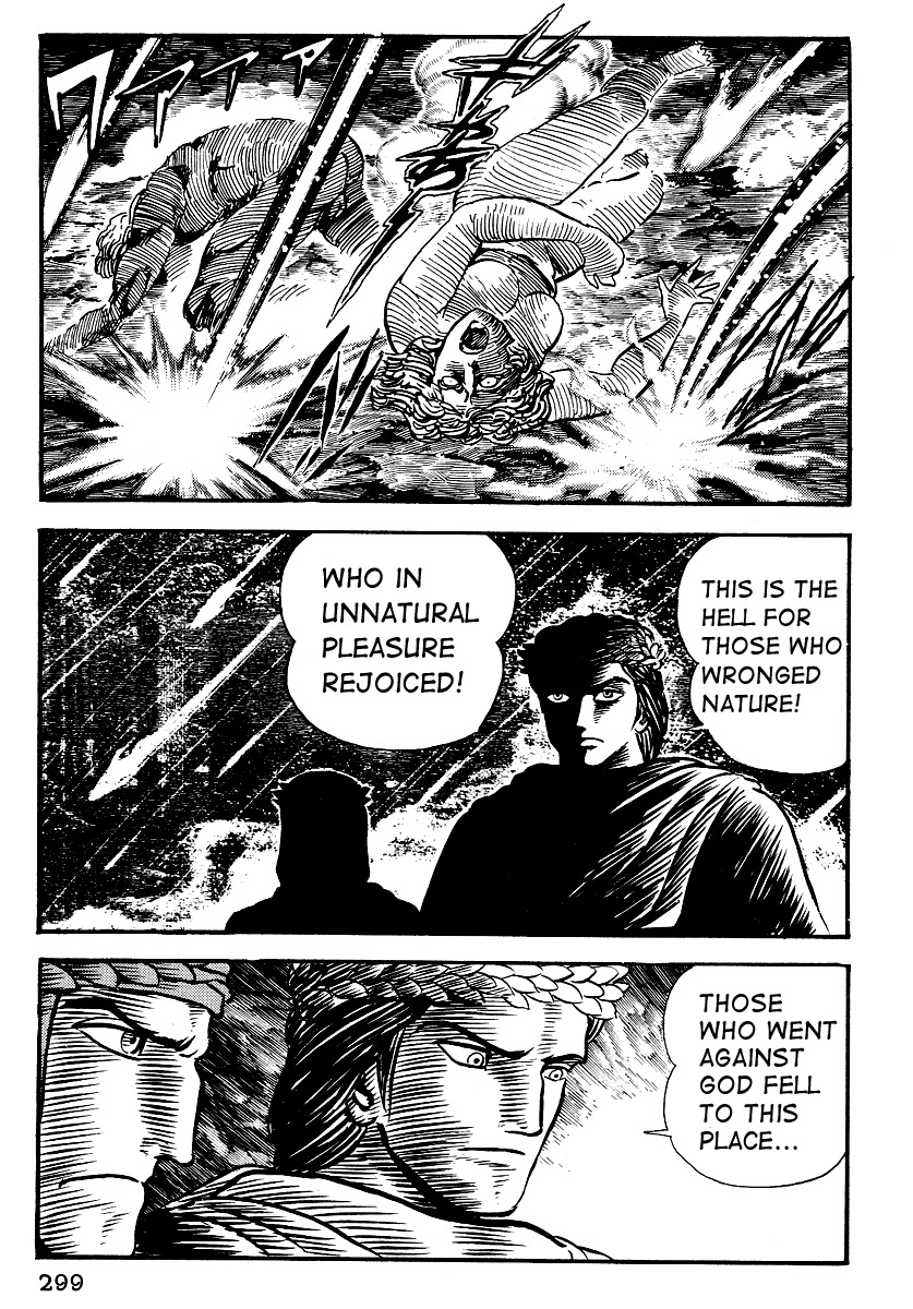 Dante Shinkyoku Chapter 11 page 34 - Chapter 11: The Seventh Circle