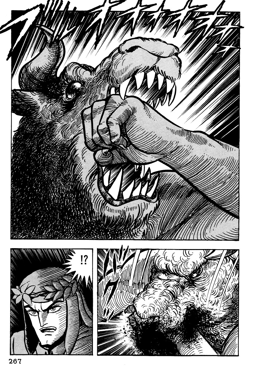 Dante Shinkyoku Chapter 11 page 5 - Chapter 11: The Seventh Circle