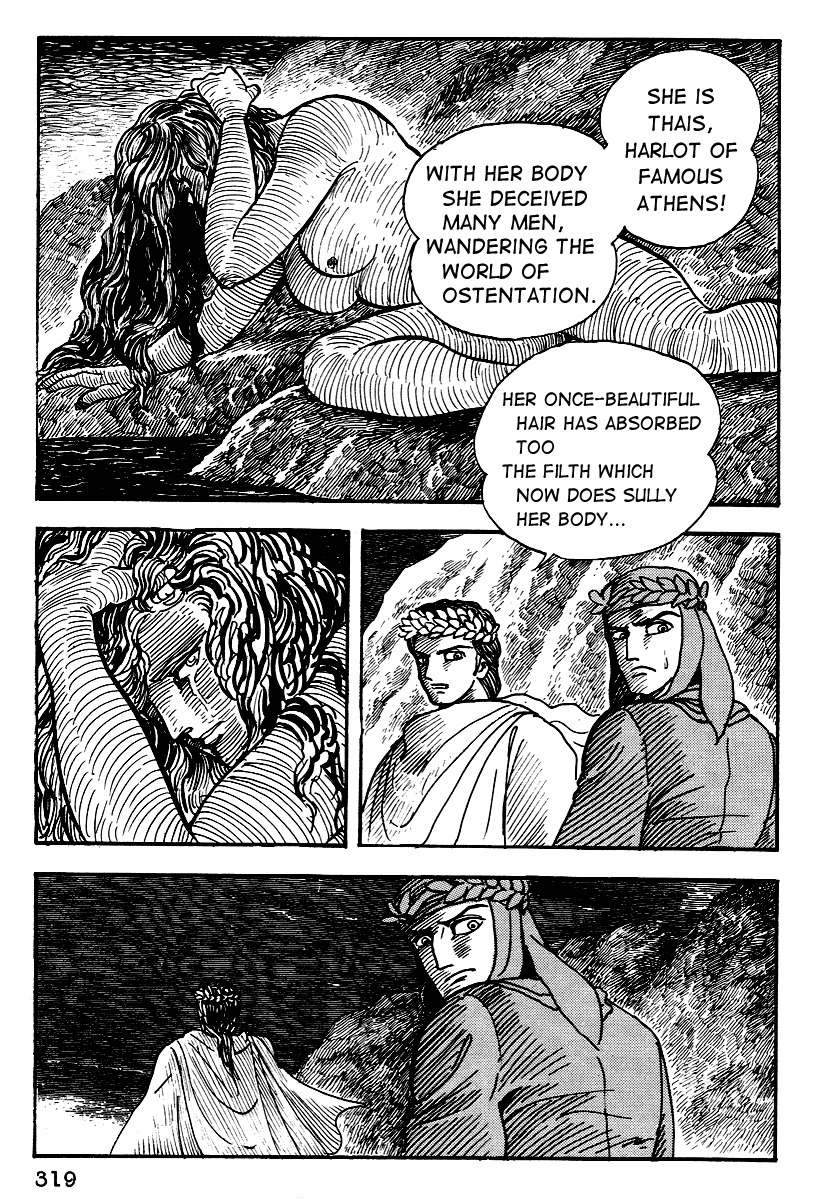 Dante Shinkyoku Chapter 12 page 11 - Chapter 12: The Eighth Circle