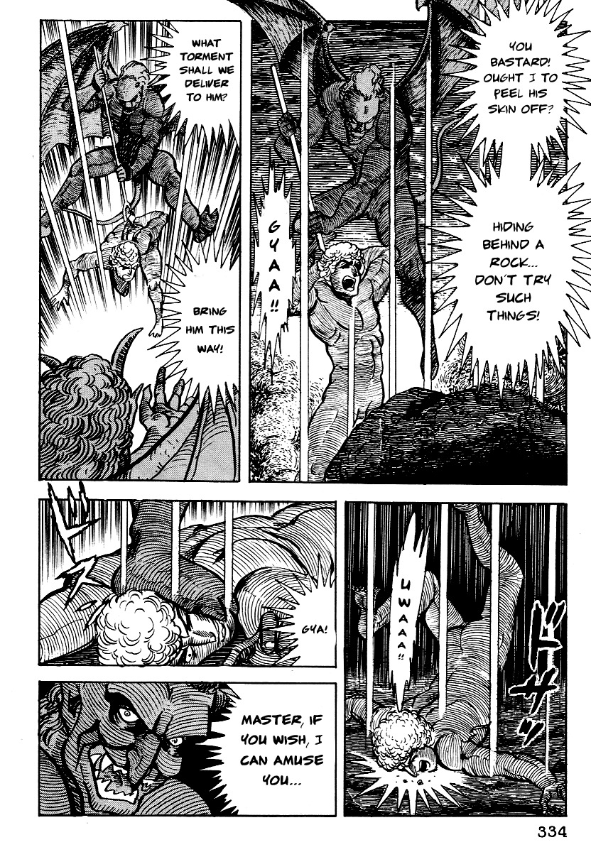 Dante Shinkyoku Chapter 12 page 25 - Chapter 12: The Eighth Circle