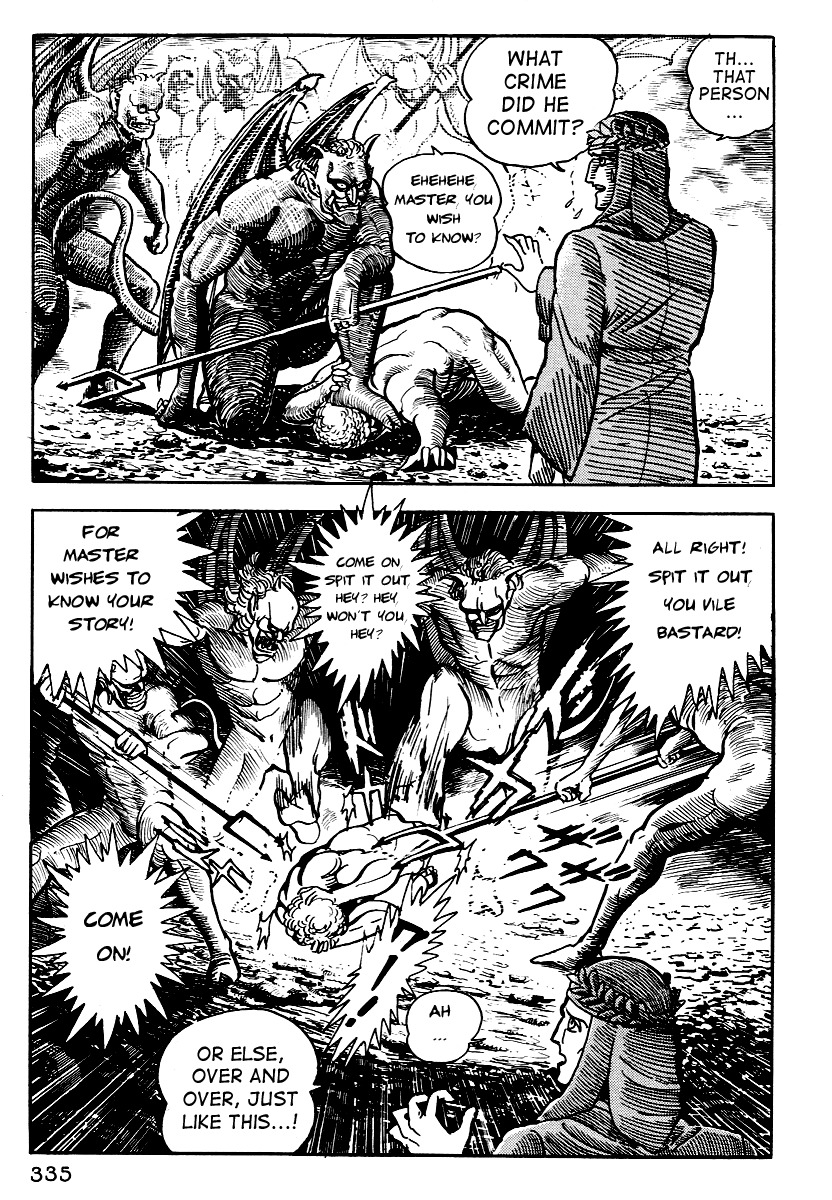 Dante Shinkyoku Chapter 12 page 26 - Chapter 12: The Eighth Circle