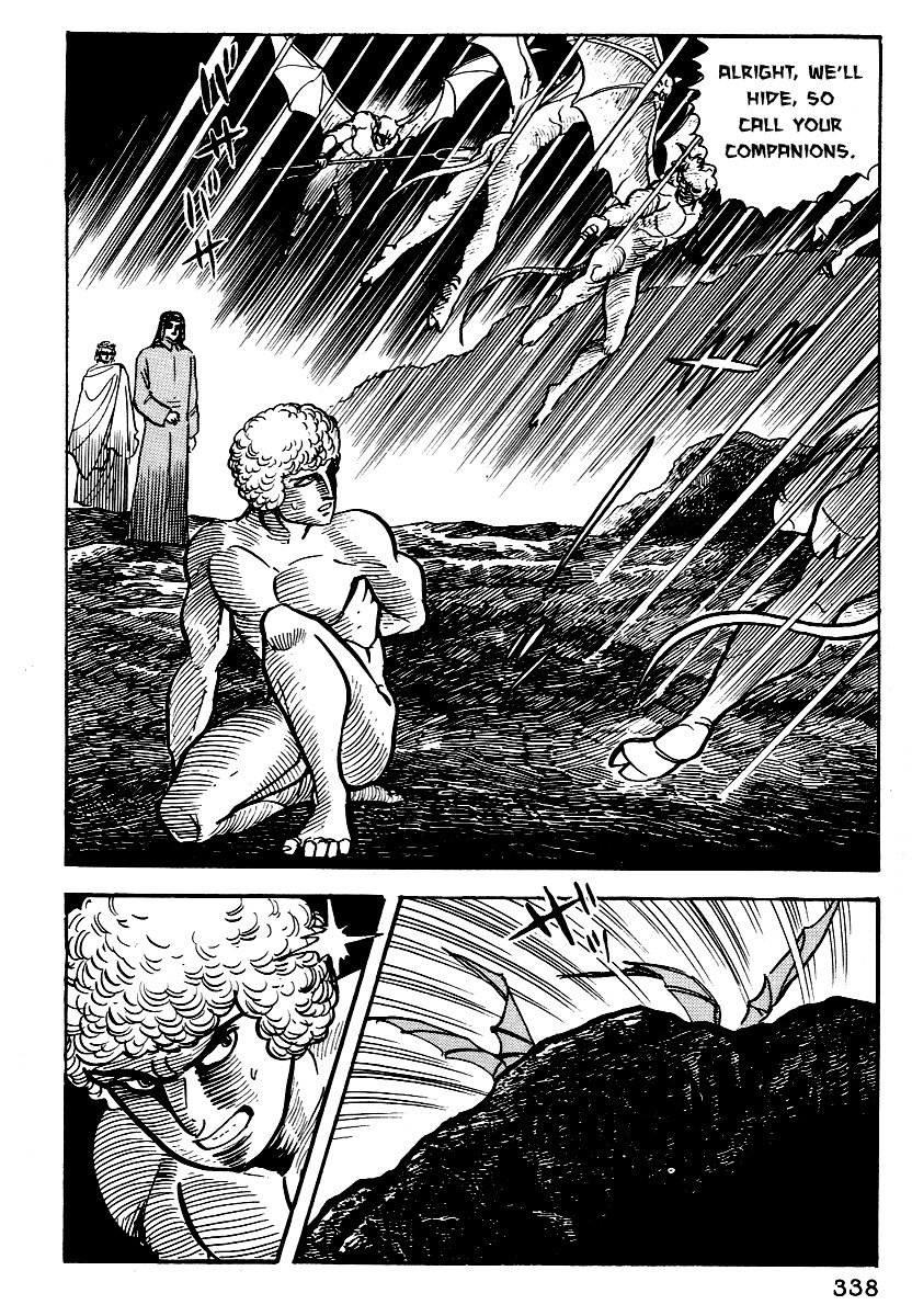 Dante Shinkyoku Chapter 12 page 29 - Chapter 12: The Eighth Circle