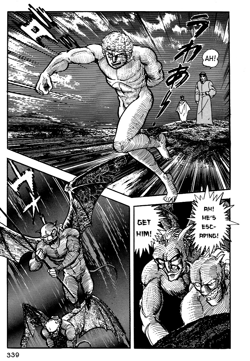 Dante Shinkyoku Chapter 12 page 30 - Chapter 12: The Eighth Circle