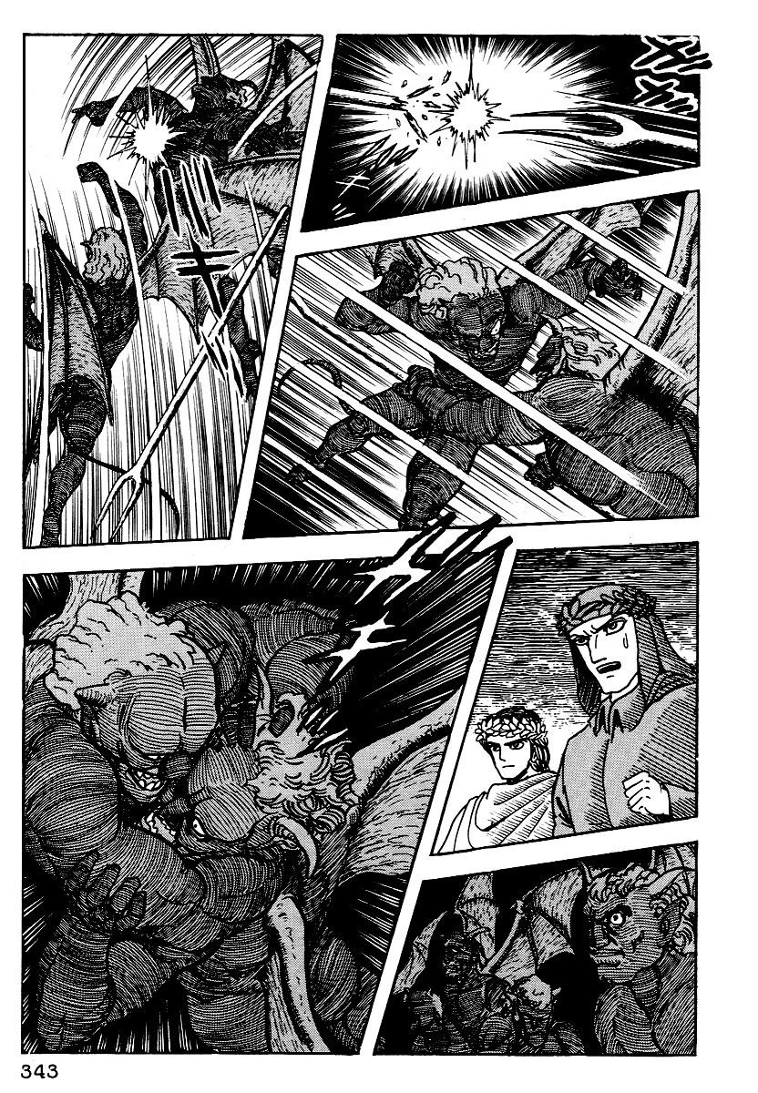 Dante Shinkyoku Chapter 12 page 33 - Chapter 12: The Eighth Circle