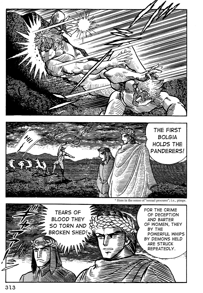 Dante Shinkyoku Chapter 12 page 5 - Chapter 12: The Eighth Circle