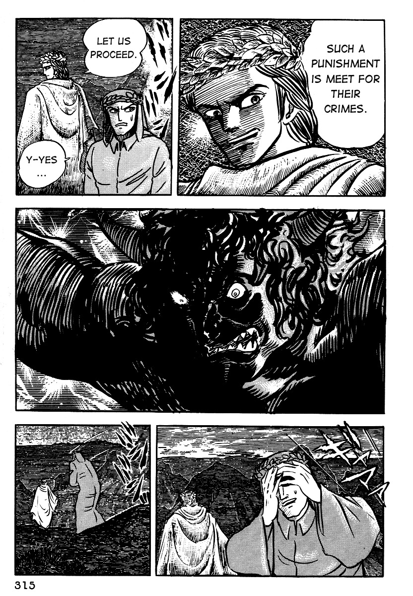 Dante Shinkyoku Chapter 12 page 7 - Chapter 12: The Eighth Circle