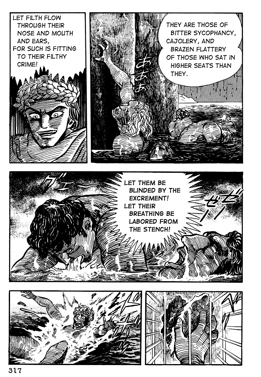 Dante Shinkyoku Chapter 12 page 9 - Chapter 12: The Eighth Circle