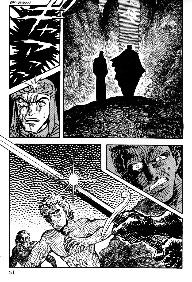 Dante Shinkyoku Chapter 13 page 32 - Chapter 13: Inferno II