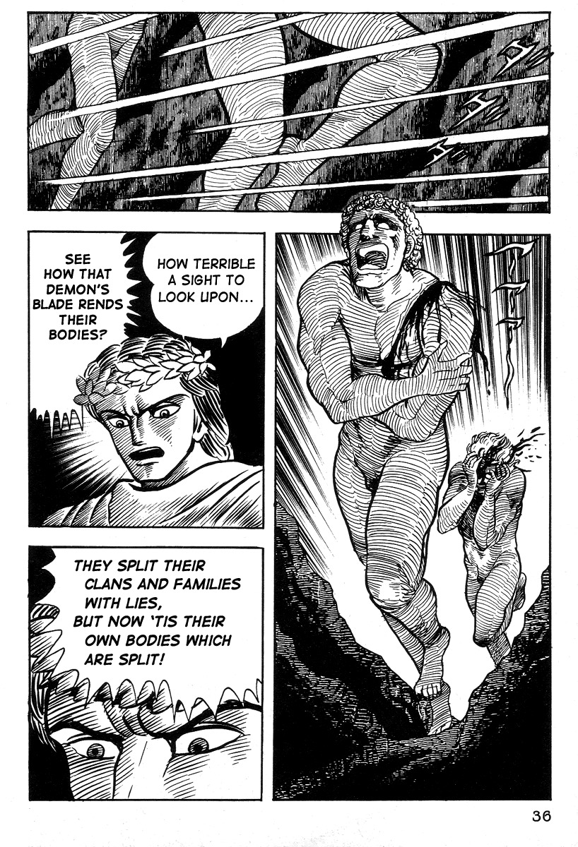 Dante Shinkyoku Chapter 13 page 37 - Chapter 13: Inferno II