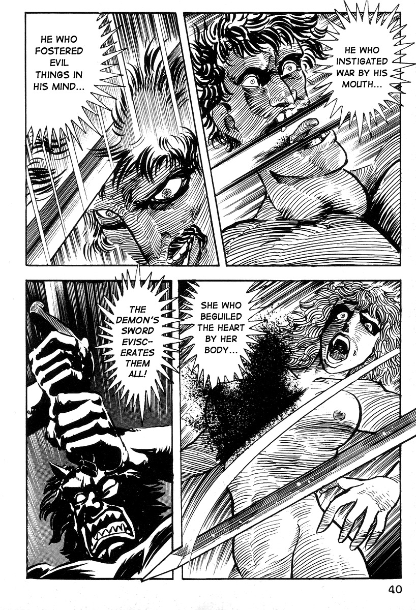 Dante Shinkyoku Chapter 13 page 41 - Chapter 13: Inferno II