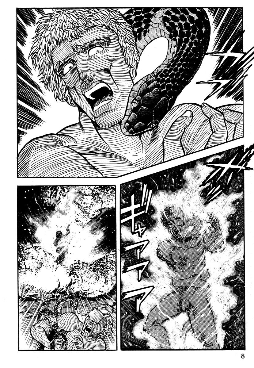 Dante Shinkyoku Chapter 13 page 9 - Chapter 13: Inferno II