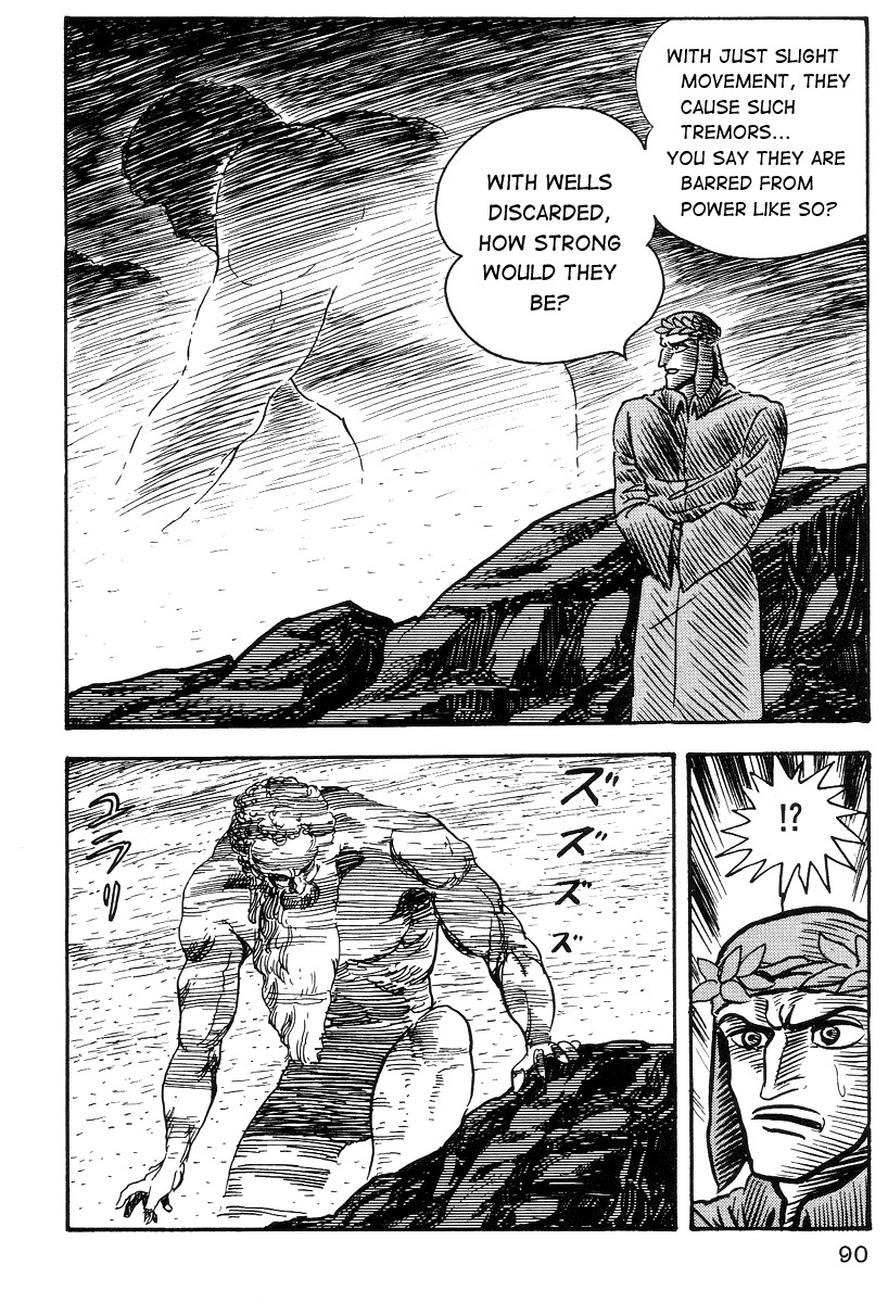 Dante Shinkyoku Chapter 14 page 18 - Chapter 14: The Ninth Circle