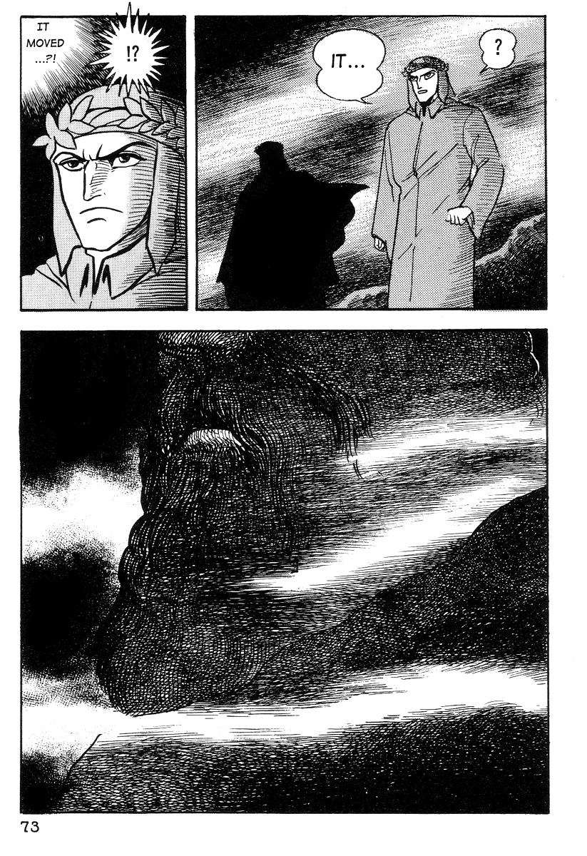 Dante Shinkyoku Chapter 14 page 5 - Chapter 14: The Ninth Circle