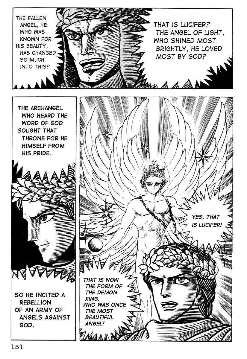 Dante Shinkyoku Chapter 15 page 31 - Chapter 15: The Lowest Stratum: Cocytus