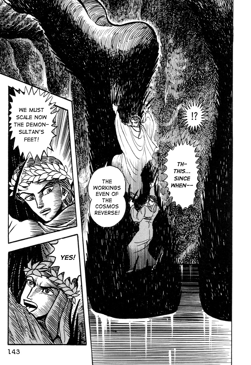 Dante Shinkyoku Chapter 15 page 43 - Chapter 15: The Lowest Stratum: Cocytus