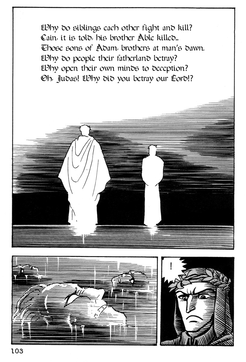 Dante Shinkyoku Chapter 15 page 7 - Chapter 15: The Lowest Stratum: Cocytus