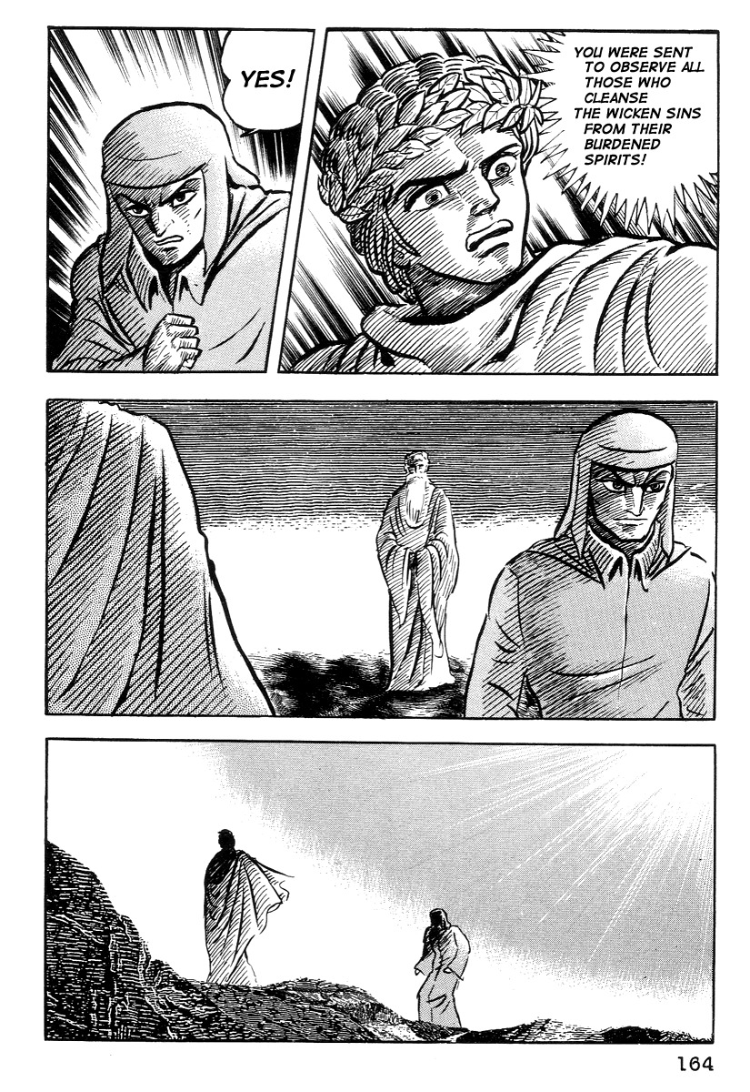 Dante Shinkyoku Chapter 16 page 12 - Chapter 16: Setting Forth For Purgatory