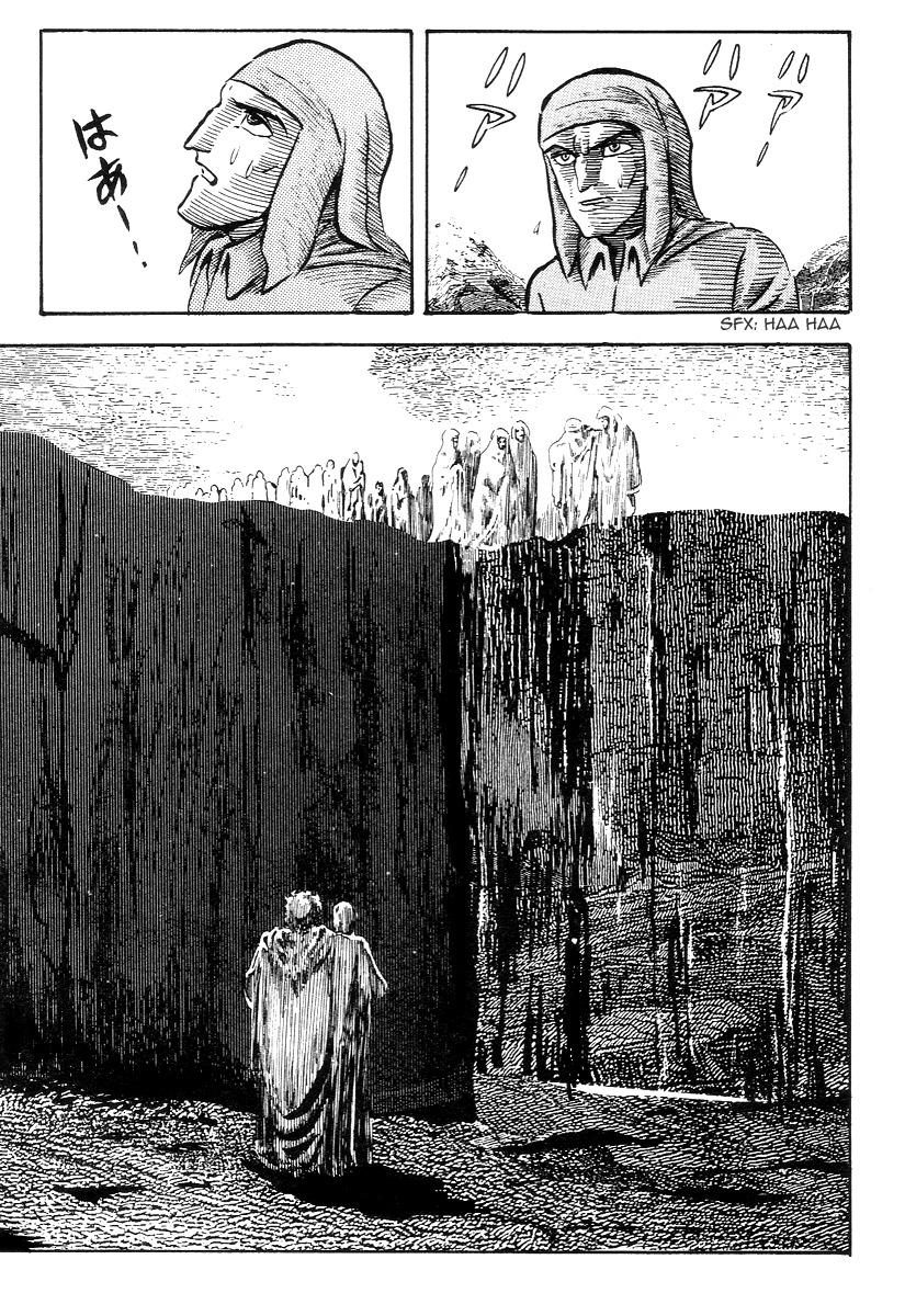 Dante Shinkyoku Chapter 16 page 13 - Chapter 16: Setting Forth For Purgatory