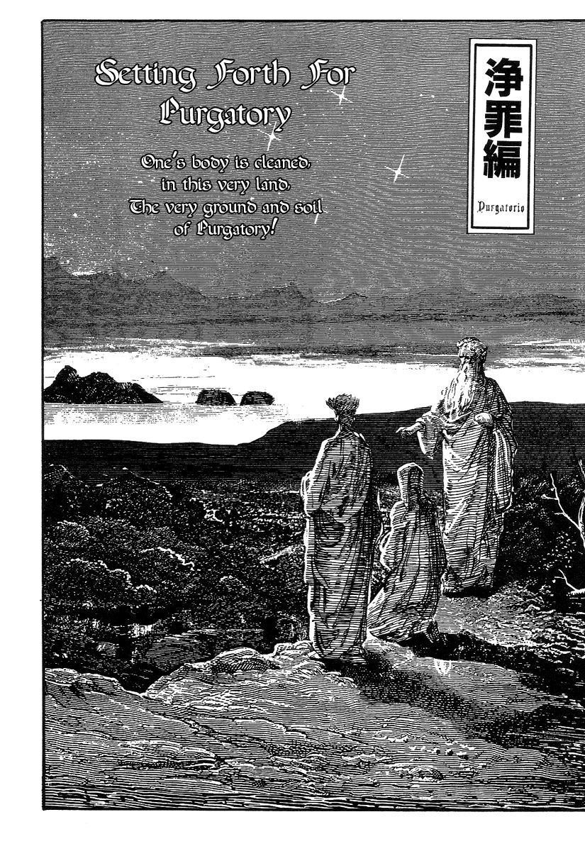 Dante Shinkyoku Chapter 16 page 2 - Chapter 16: Setting Forth For Purgatory