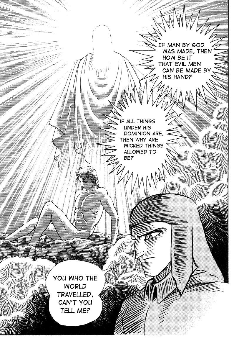 Dante Shinkyoku Chapter 23 page 7 - Chapter 23: The Third Circle, The Irascible