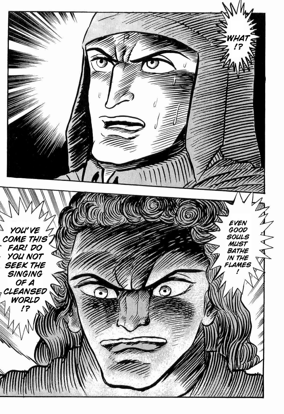 Dante Shinkyoku Chapter 27 page 16 - Chapter 27: The Seventh Circle, The Flames of Purification